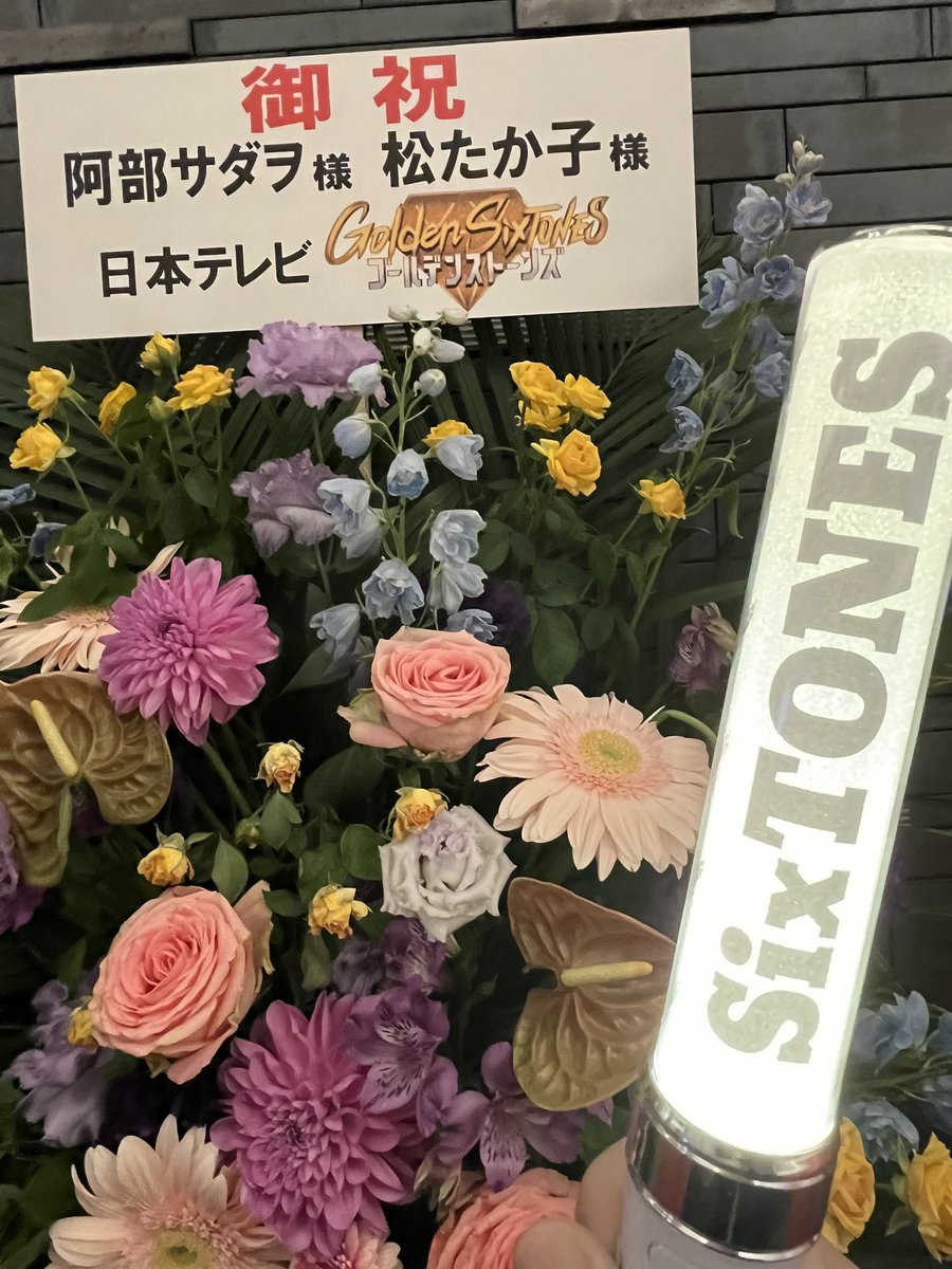 💎6つの宝石💎 on X