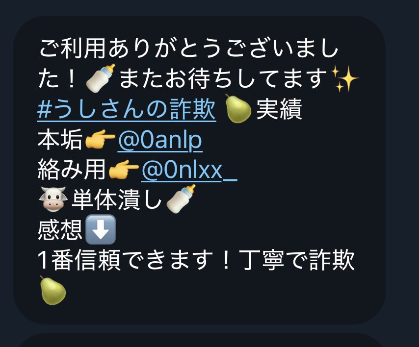 未覚醒かうくん tweet media