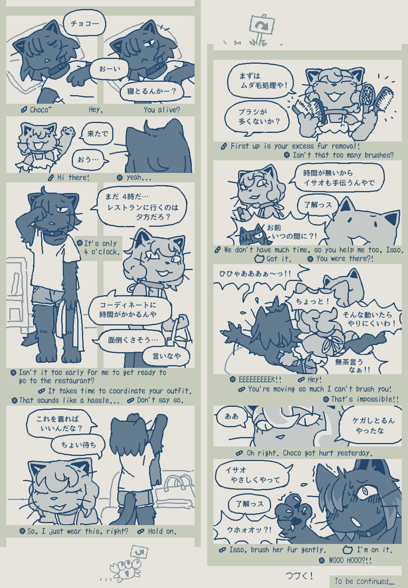 Pi (@oxizn) on Twitter photo 