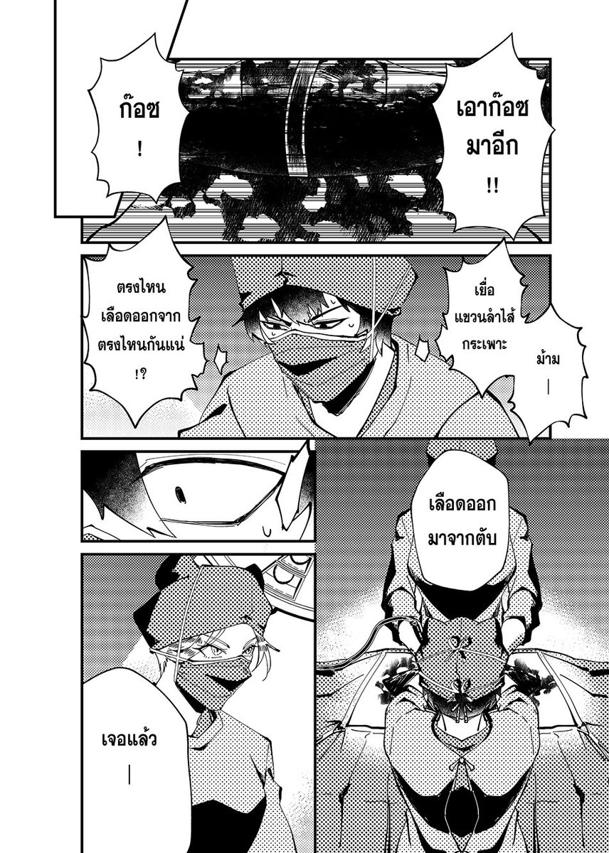 #คุณหมอสัตว์ฮาร์ดคอร์
ไม่คิดเลยว่าชีวิตนี้ต้องมาวาด Retractor

อ่านย้อนหลังที่
RAW: readawrite.com/a/7f644143f3e6…
DD: writer.dek-d.com/dekd/writer/vi…