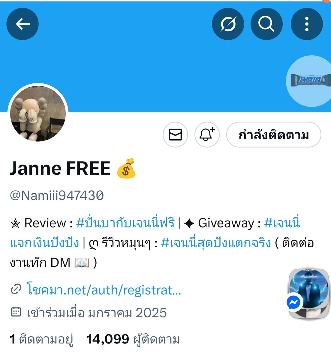 TTFN329917's tweet photo. @Namiii947430 สีฟ้าค้าบ https://t.co/g7GFfpu6Wn