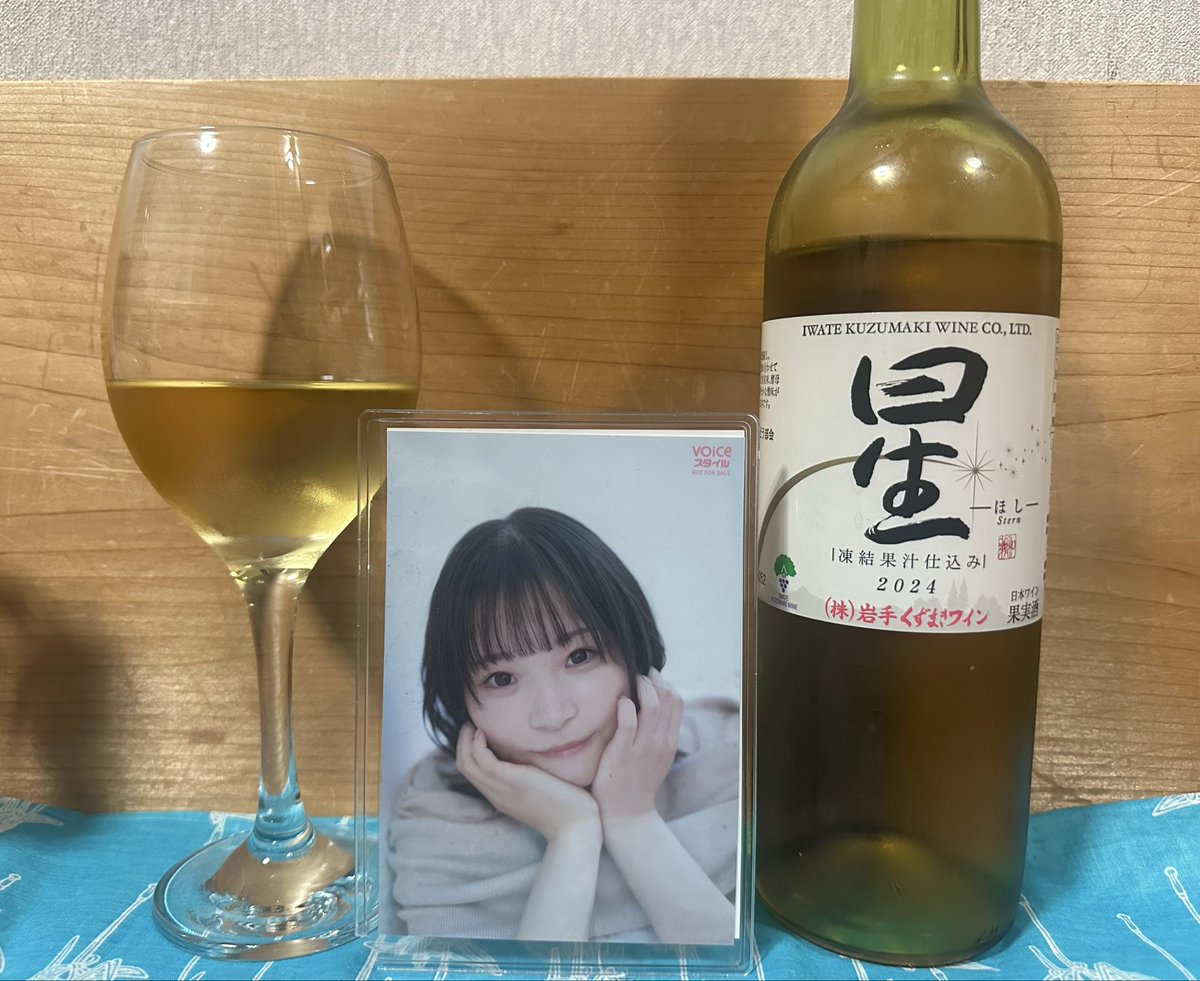 オギャッと生まれた緑園えぼし on X