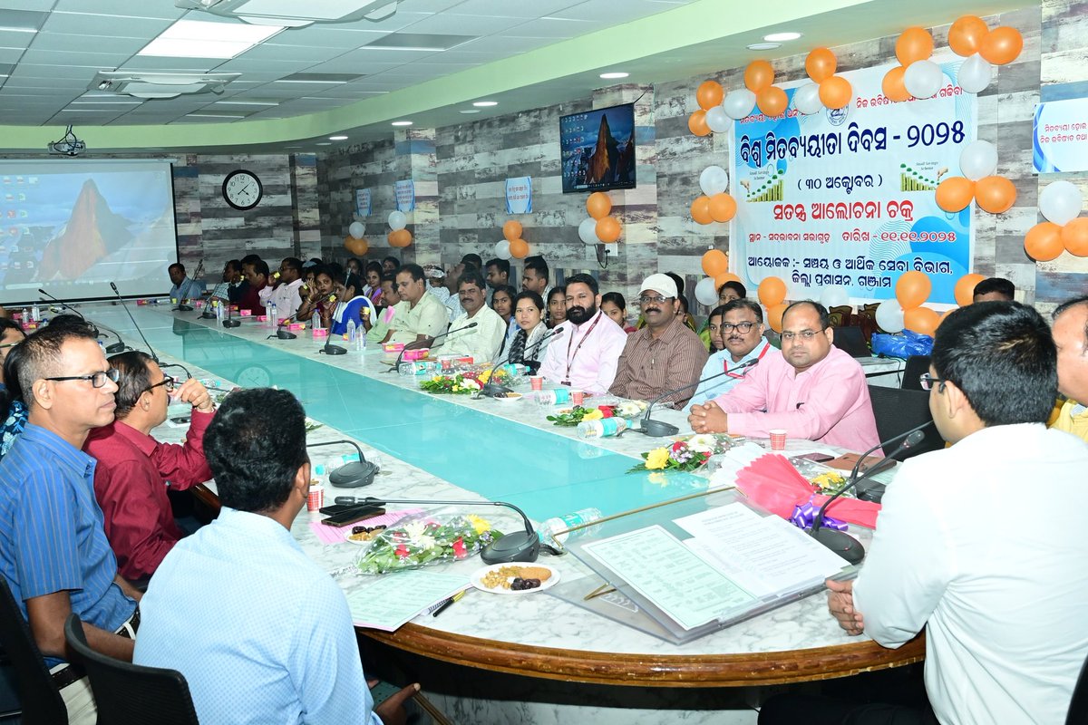 Ganjam_Admin's tweet image. ବିଶ୍ୱ ସଞ୍ଚୟ ଦିବସ ସଞ୍ଚୟ ଓ ଆର୍ଥିକ ସାକ୍ଷରତାର ଗୁରୁତ୍ୱ ସମ୍ବନ୍ଧରେ ସଚେତନତା ସୃଷ୍ଟି କରିବା ପାଇଁ ପାଳିତ ହୁଏ। ଏହାର ଉଦ୍ଦେଶ୍ୟ ବ୍ୟକ୍ତିଗତ ଏବଂ ଜାତୀୟ ଆର୍ଥିକ ସ୍ଥିରତା ପାଇଁ ସୁଦୃଢ଼ ଓ ବୁଦ୍ଧିମାନ ଆର୍ଥିକ ଅଭ୍ୟାସ ବିକଶିତ କରିବାକୁ ଲୋକମାନଙ୍କୁ ପ୍ରୋତ୍ସାହିତ କରିବା।
@CMO_Odisha 
@IPR_Odisha
@FdOdisha 
@WCDOdisha