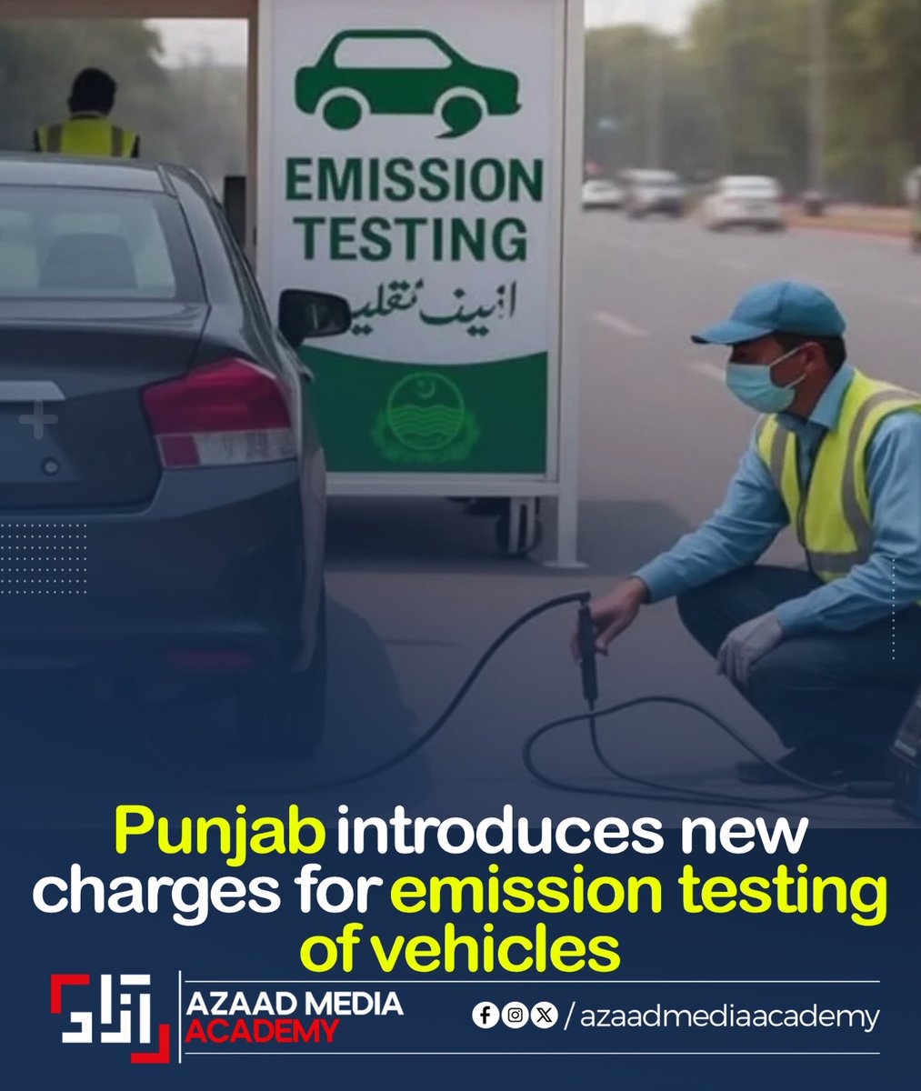 AzaadAcademy's tweet image. Punjab Introduces New Charges for Emission Testing of Vehicles #EmissionTesting #PunjabGovernment #VehicleInspection #NewCharges #TransportUpdate #CleanAirInitiative #PunjabNews #PakistanUpdates #AzaadMediaAcademy #foryou #fyp #foryoupage #viral #trending