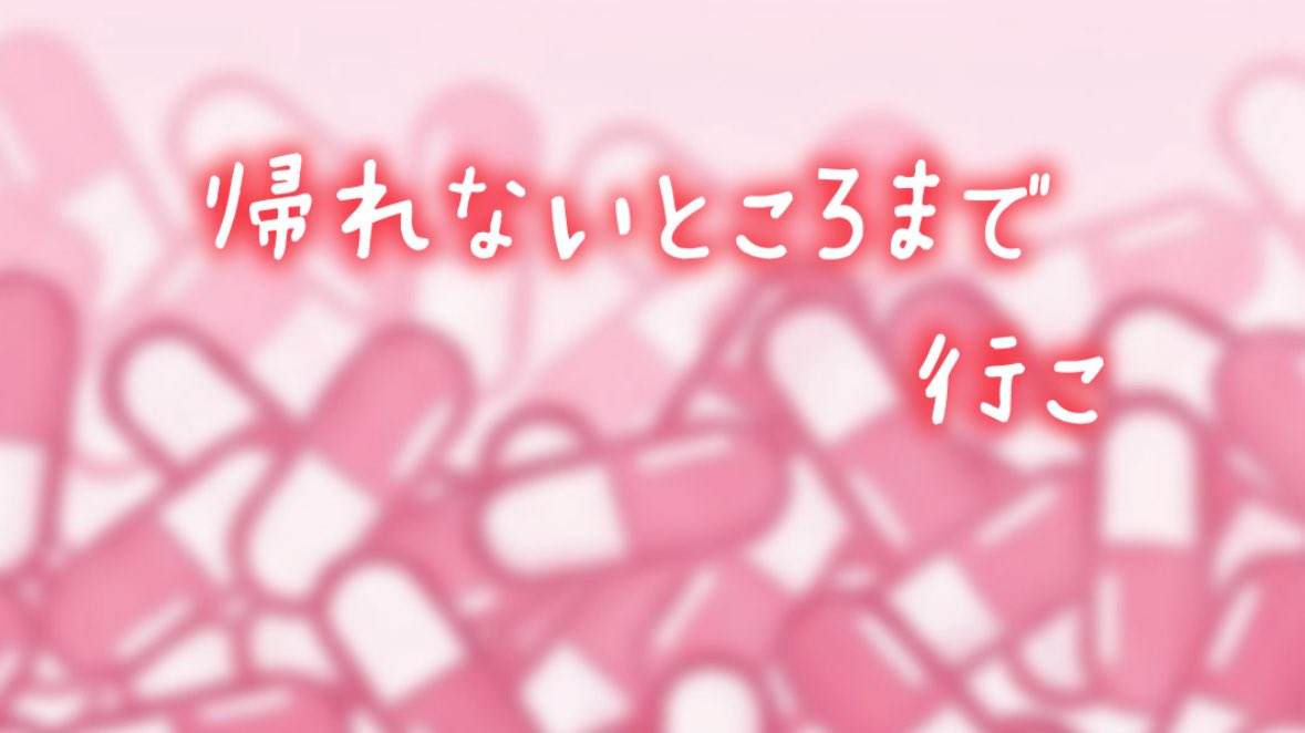 そらまふうらさか公式HPオモロすぎて終わったwwwwwwwwwwwwwwww
この平成女児御用達ポエムフォントなんなんだよwwwwwwwwwwwwwwww