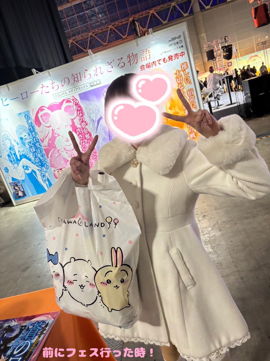 BlancheChanson's tweet photo. プロフィール作り直した！！

サポガンがメインでラヴィちゃんも使えます！
リリカちゃん最推しです🎀
仲良くしてください🙌✨️ https://t.co/N4RZcgW7Rj