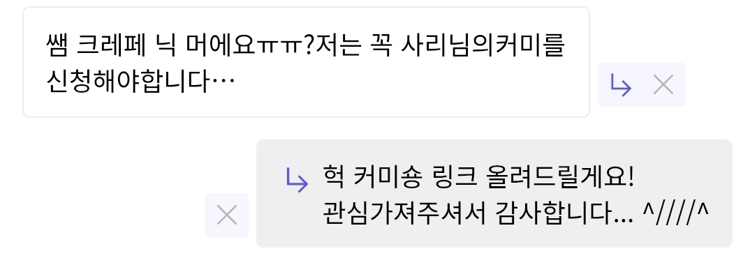 kre.pe/hUhk

이게 제 커미숑 링크입니다 부끄러워서 비계친들한테만 말해둿엇는데 쑥쓰...