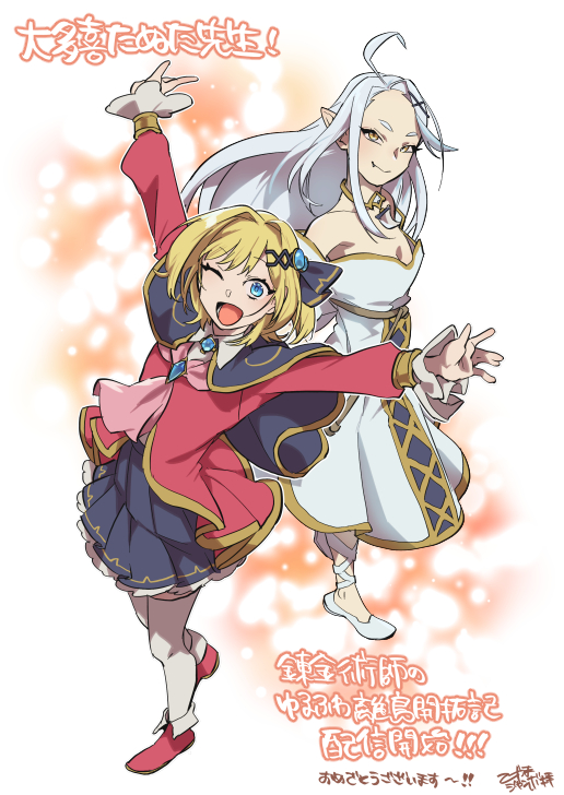 大多喜たぬた先生（<a href="/ootakitanuta/">大多喜たぬた</a>）の錬金術師のゆるふわ離島開拓記を見て、もふもふをめでているシーンにめちゃくちゃ歯茎が出ました
ガールズたちがめちゃくちゃかわいい…新連載おめでとうございます～っ！はやく3話配信してくれっ…（MAXHEART）
#ゆるふわ離島
#GAコミック