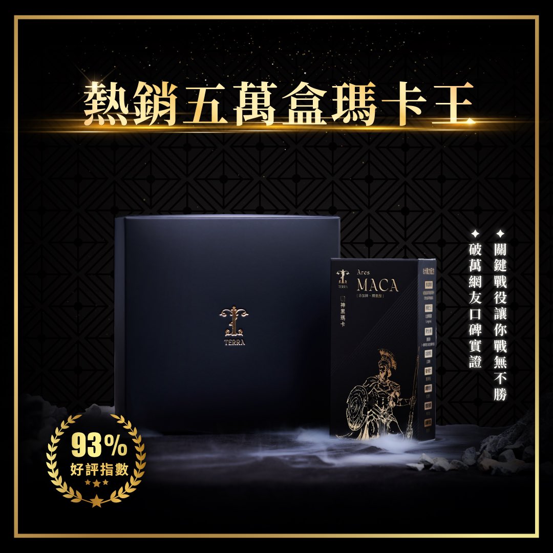 Nico 妮可大惡魔❤️2.0 tweet media