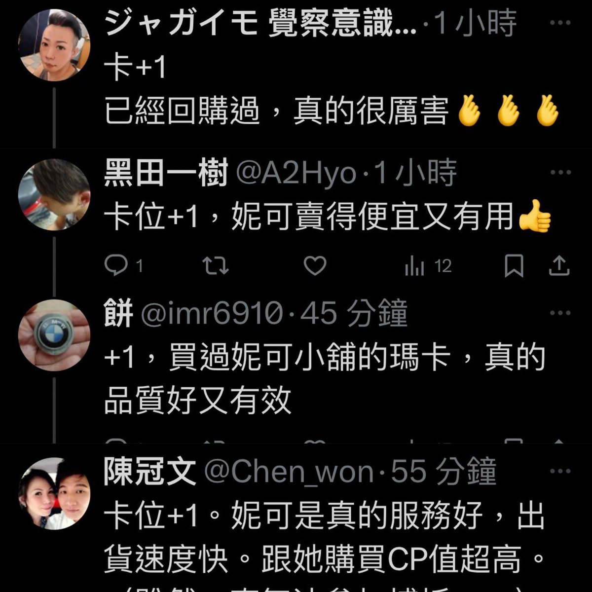 Nico 妮可大惡魔❤️2.0 tweet media