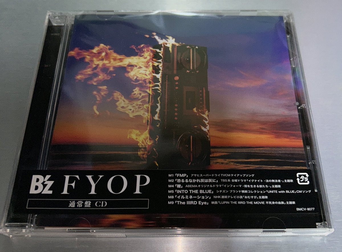 たいきパパ on X