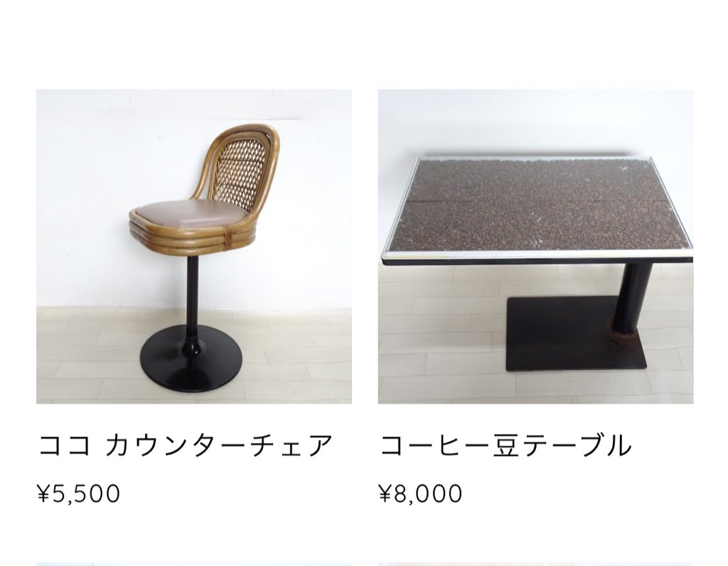 muratashokai's tweet image. 【新商品】
カウンターチェア(在庫6)
コーヒー豆テーブル(在庫2)
どちらかというと店舗向け商品かもしれません。ほかに小物もいろいろ追加していますので、ぜひご覧ください☺️
muratashokai.theshop.jp