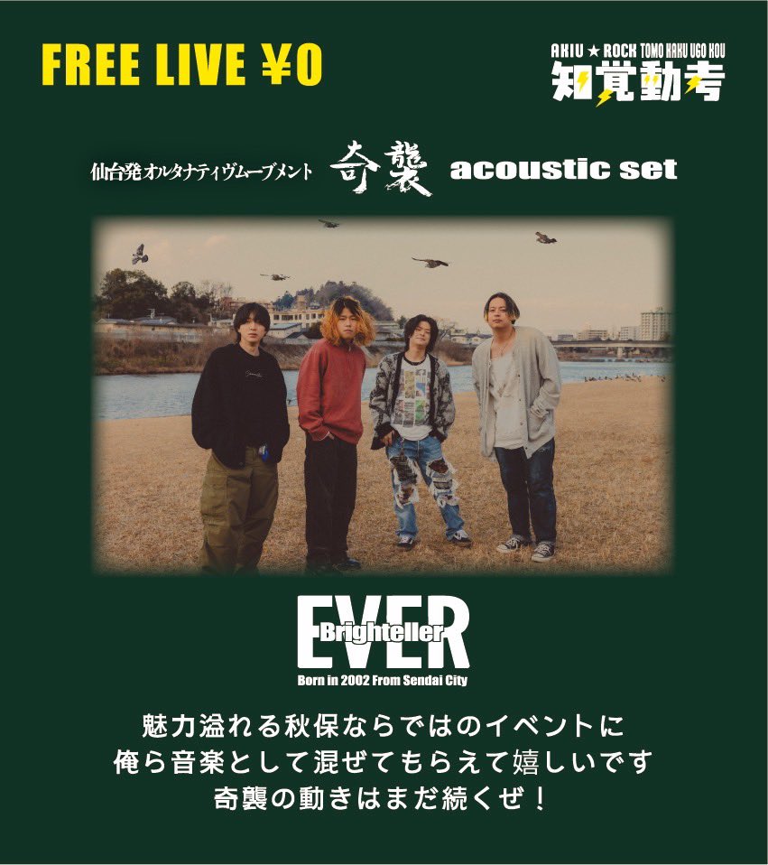 キタザキアイト You Never Know Until You Try 版画 キタザキアイト You Never Know Until You Try 版画 初版数量限定版