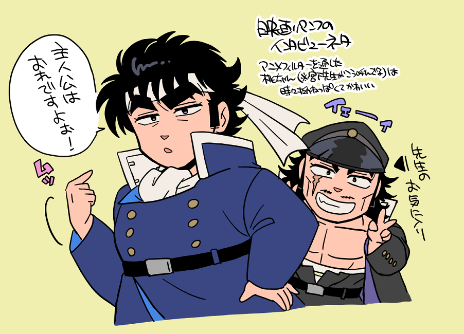 R.Y様♡ありがとうございます♡ キタシロ🧨C107(1日目)東6キ36b (@kitashiroid) / Posts / X