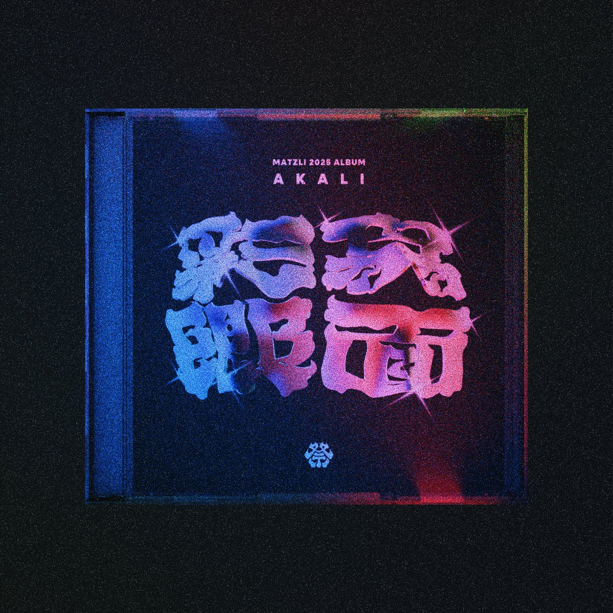gimno_kotoho's tweet photo. ARTWORK

- MATZLI 2025 ALBUM「AKALI」Jacket Design

団体で初めてのアルバムを制作すると決まり、昨年からあった御面を活かしたいという想いがあり、2025年のテーマ「淡 - AWA」から、様々な色の光が溶け合い静かにきらめく御面をジャケットデザインにしました。

@matzli_newera 

#MATZLI #AKALI https://t.co/TkiByivOQE