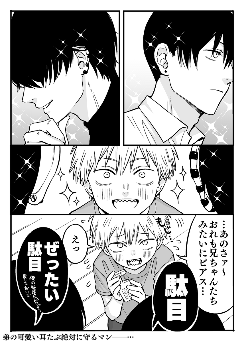 猛ハンドル tweet media