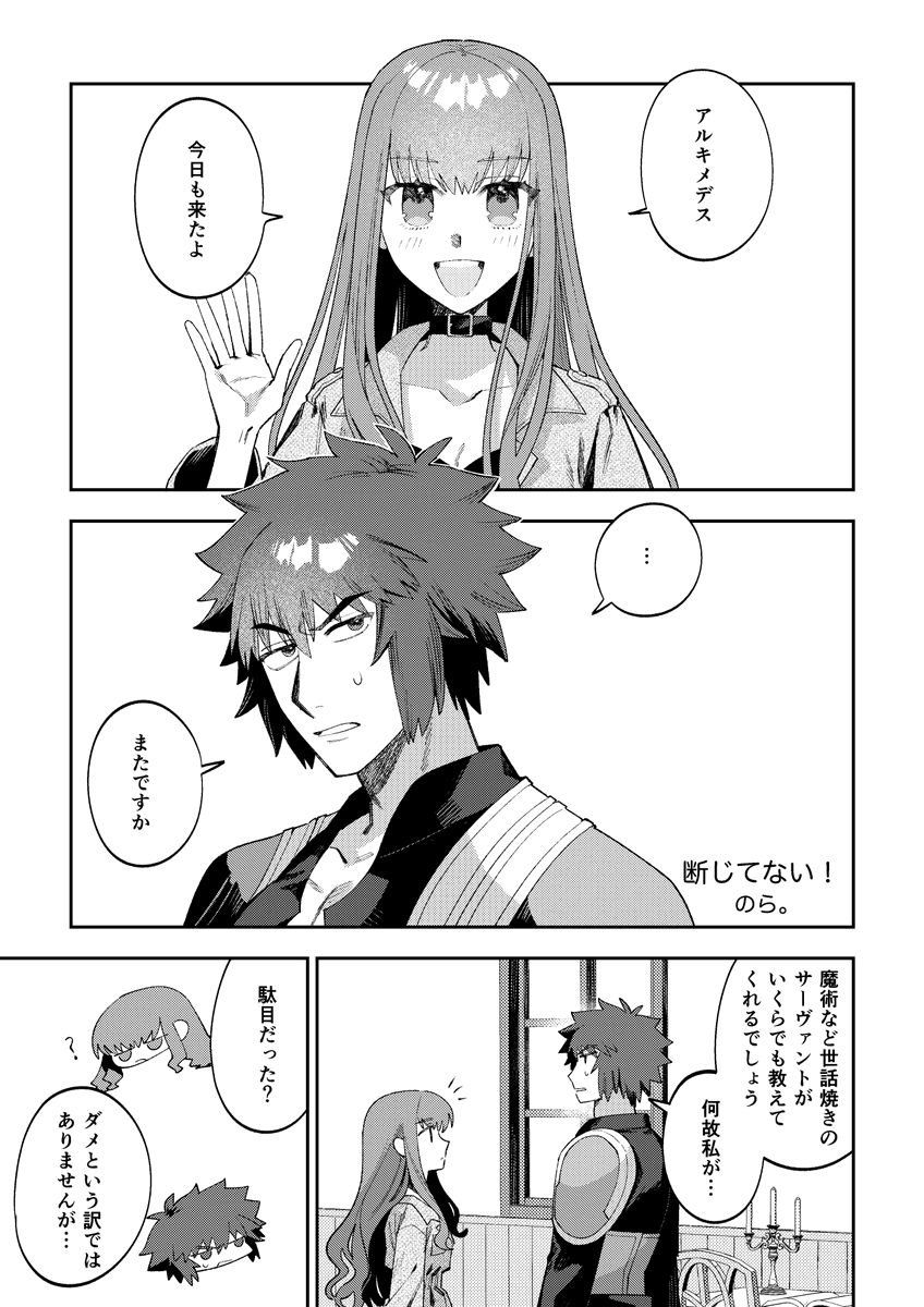 本文サンプル (2/4) 