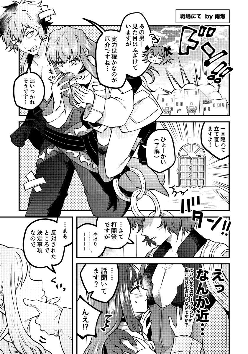 本文サンプル (2/4) 
