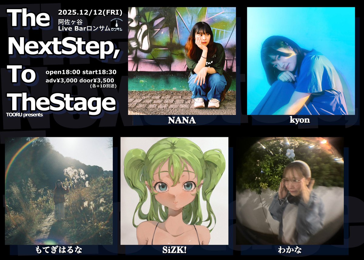 ❤はるるんさま❤NoteMakingEnergy❤ とおる on X