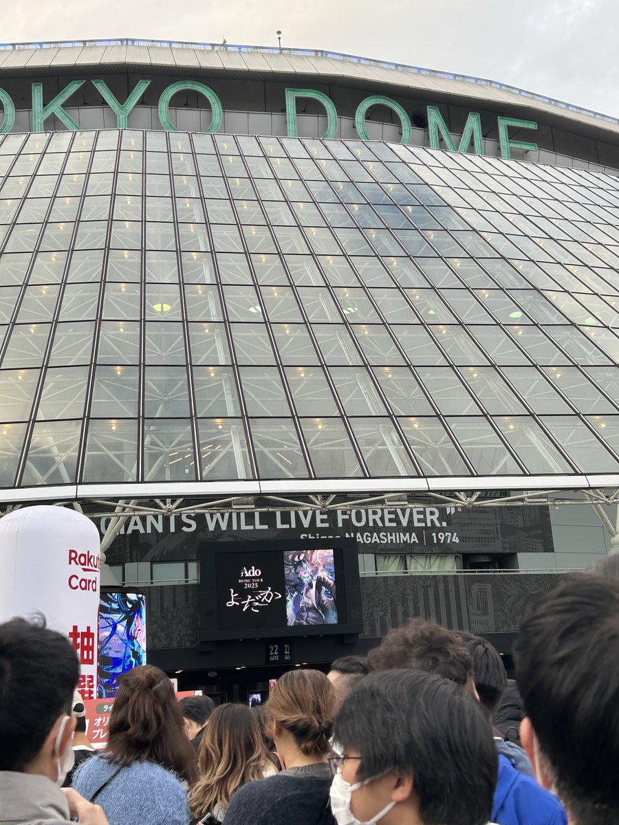 楽しかったぜAdoライブ！
友人よ当てすぎです。いつもありがとう。