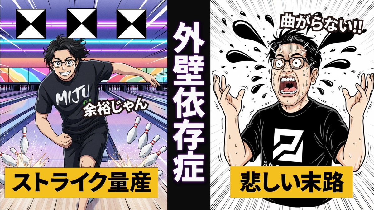 uchi_bowling's tweet photo. 【YouTubeを更新しました】

休止期間中に3Dアニメーションも少し勉強し使ってみました📖
自分の強みをどんどん活かしていこう🔥

https://t.co/4ptoql2t0o https://t.co/Ivz8ongm1Z