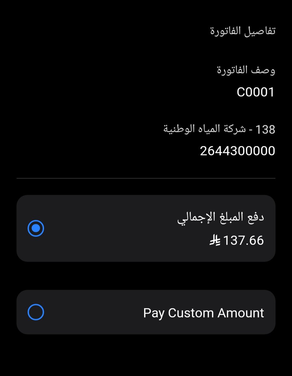 💧💧فاتورة ماء💧💧🥛
اللهم فرج هم من يسددها 
قال رسول اللهﷺ:[ أفضل الصدقة سقي الماء ]
 وقال ﷺ [ ليس صدقة أعظم أجراً من ماء ]

مبلغ 137﷼ مبلغها بسيط ومن يكسب فيها الاجر

رقم الحساب/2644300000
أسأل الله لكل من يساهم بسدادها أو نشره  أن يبارك له بأولاده وأهله وماله
