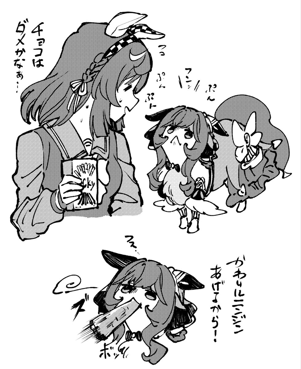 落書き 