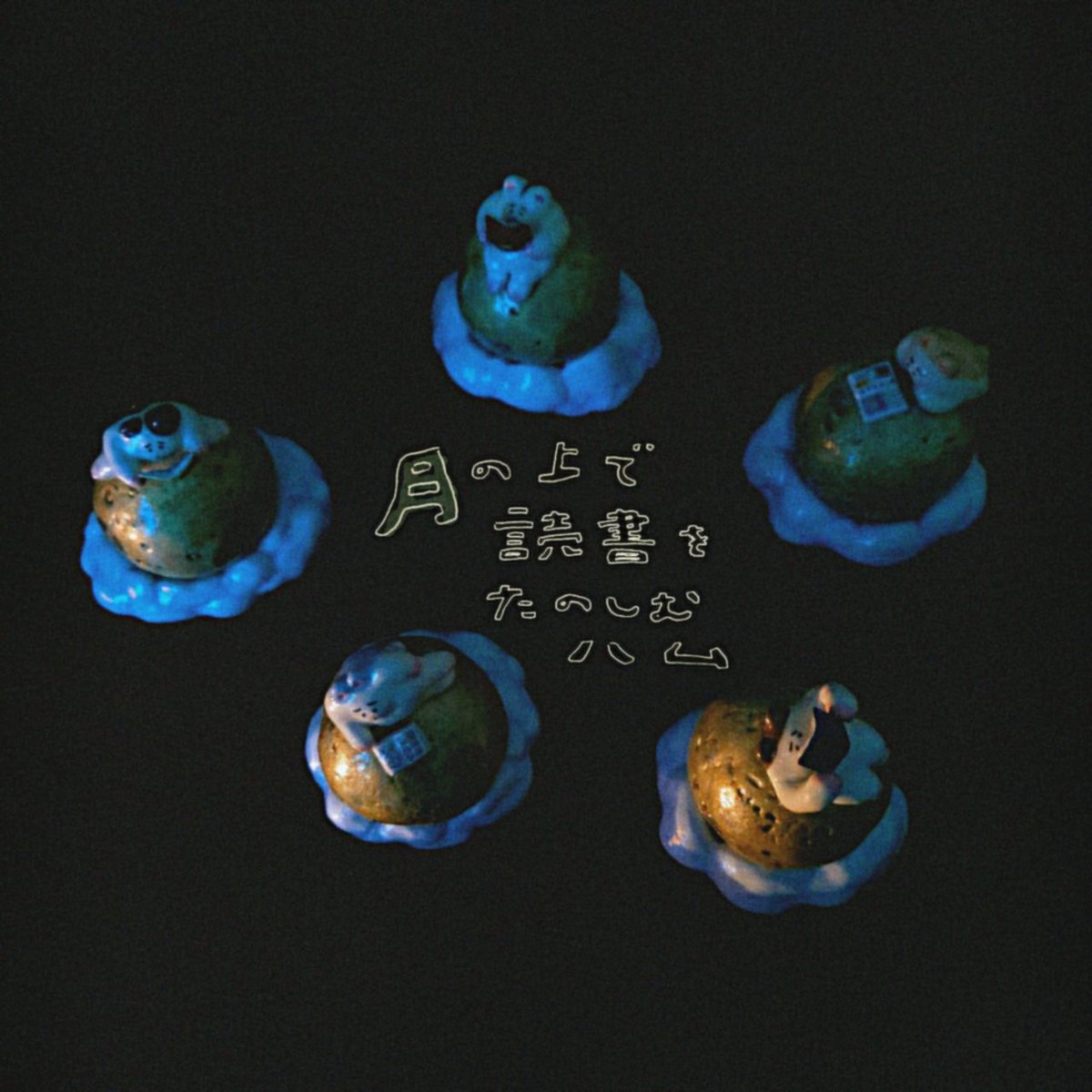 すてきな雰囲気で撮れました🌕️