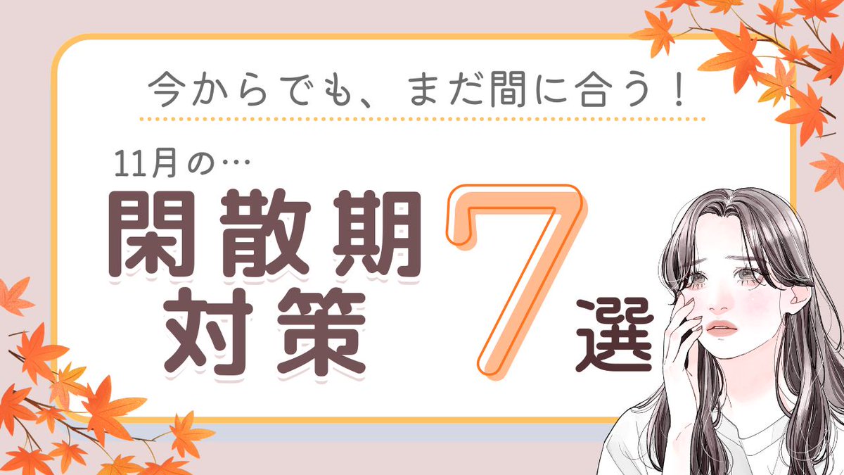 公式】ココア💕 on X