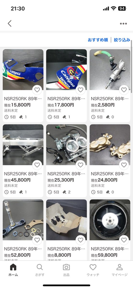NSR250YZF's tweet photo. 落札されたと思ったら、即バラして転売されてるやん笑

#NSR250 https://t.co/OO3yHxMAxk