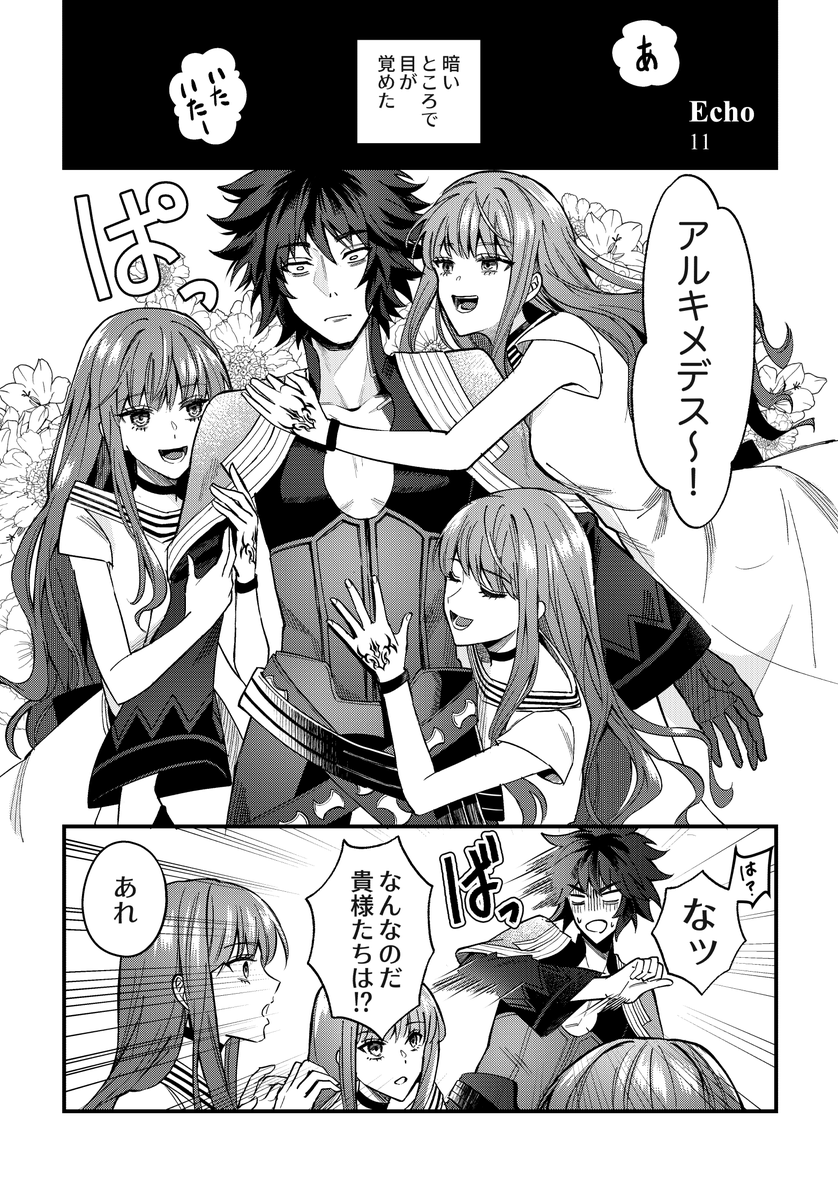 本文サンプル (3/4) 