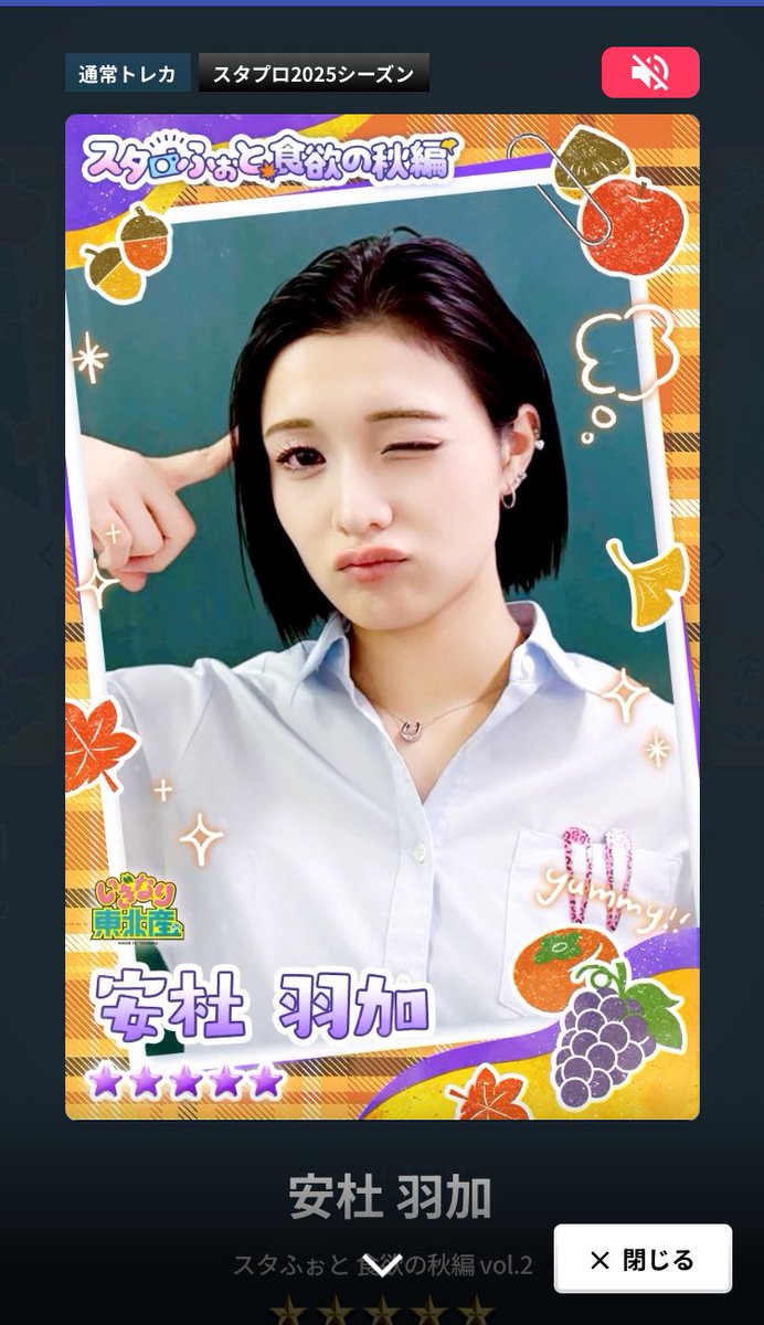 ねるね☺︎ on X