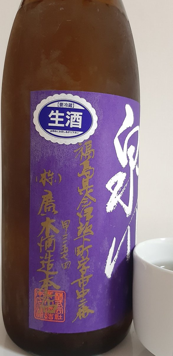 西龍白甕 西龍白甕 白甕 - ナガサト酒店 Online Shop