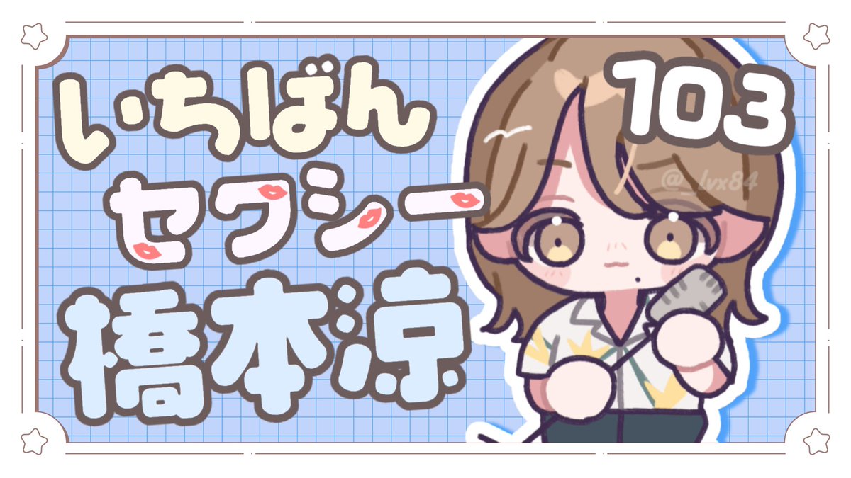 🌙✨ (@_lvx84) / Posts / X