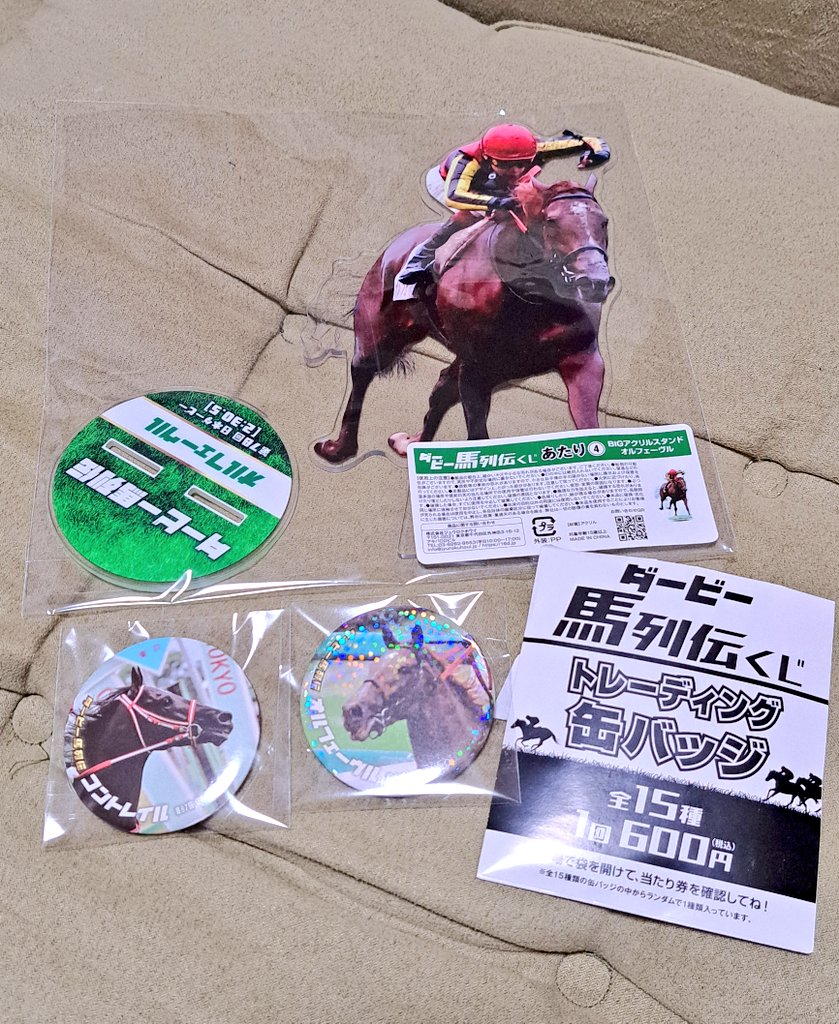 オルフェーヴル　たてがみ　2015年 オルフェーヴル たてがみ 2015年 2025年最新】オルフェーヴル たてがみ