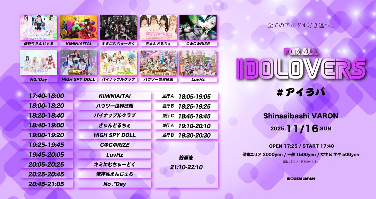 【まつり様♡ご確認ページ】 明日はこちらです！久しぶり！大阪！ あえる？