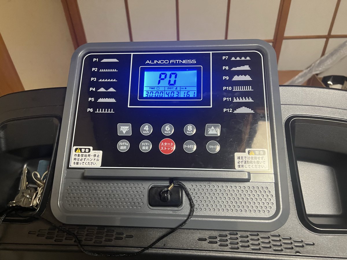 Shinkuma's tweet photo. 20251111
#4.03km#ルームランナー#Ado https://t.co/8E7t1DQ7Vn