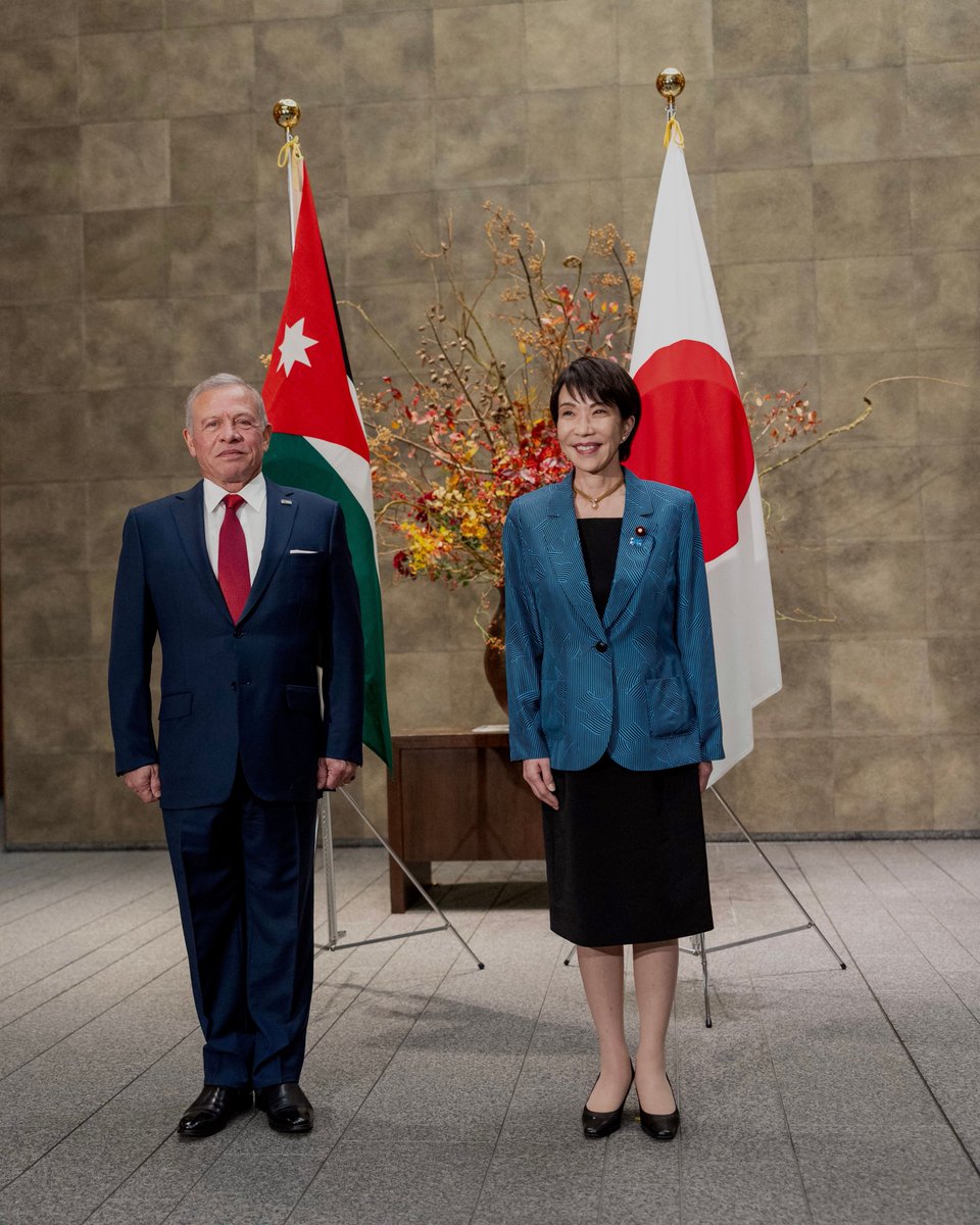 جلالة الملك عبدالله الثاني يلتقي رئيسة الوزراء اليابانية ساناي تاكايتشي، في طوكيو، ويؤكد أهمية تكثيف العمل على توسيع التعاون بين #الأردن و #اليابان في مختلف المجالات، خاصة بين مؤسسات القطاع الخاص

تفاصيل:
rhc.jo/g/74026