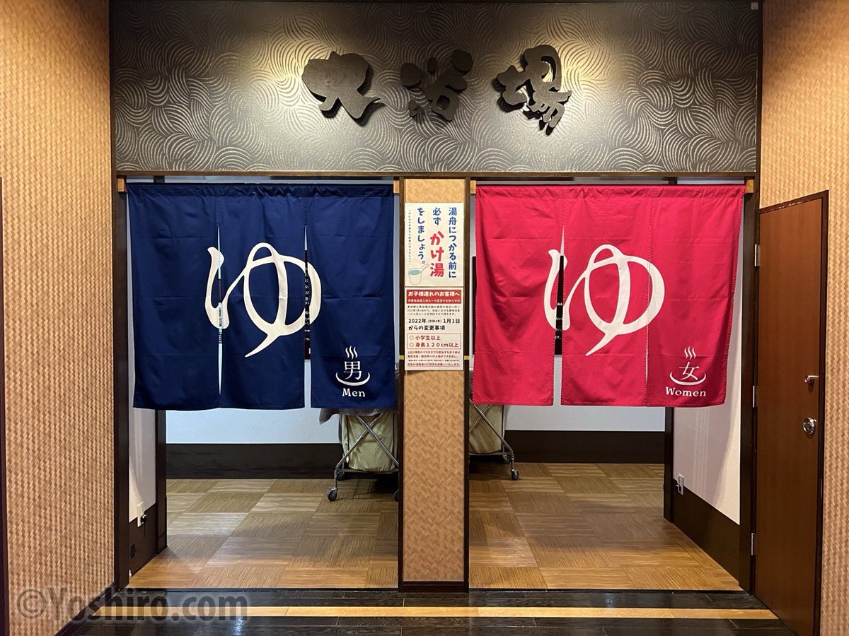 つぶやきヨシロー💉💉💉 (@yoshiro_com) / Posts / X