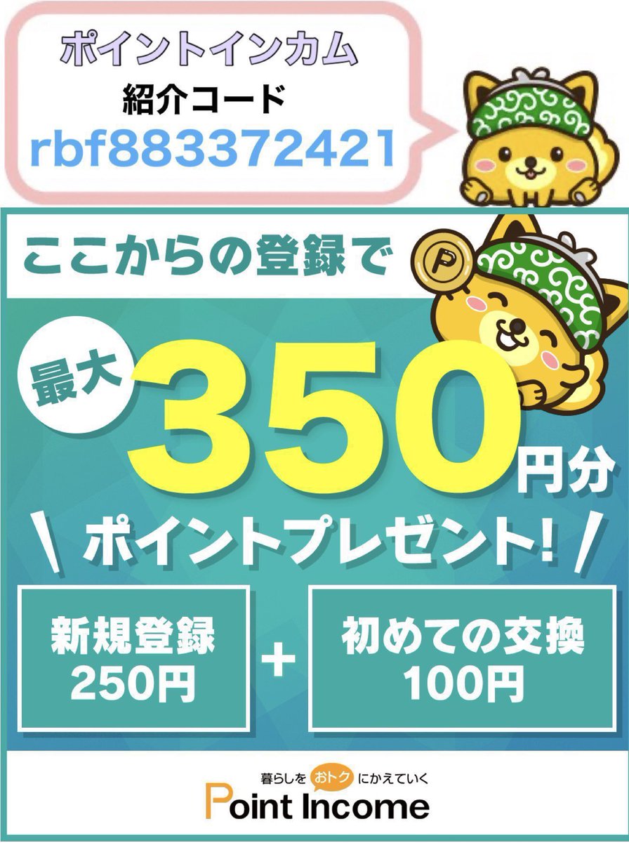 曽根っち (@aKYFTM3zEhfdUIO) / Posts / X