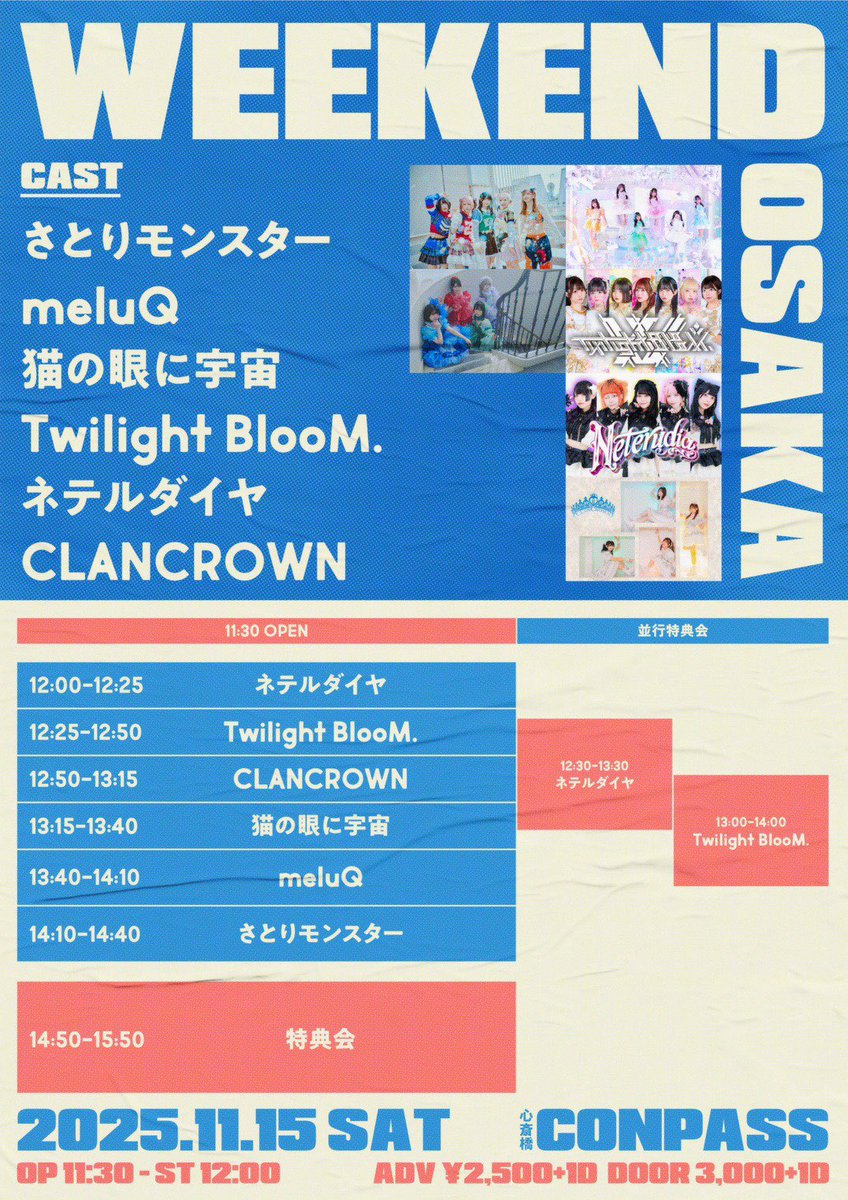 山田あえら💙🦋ネテルダイヤ on X