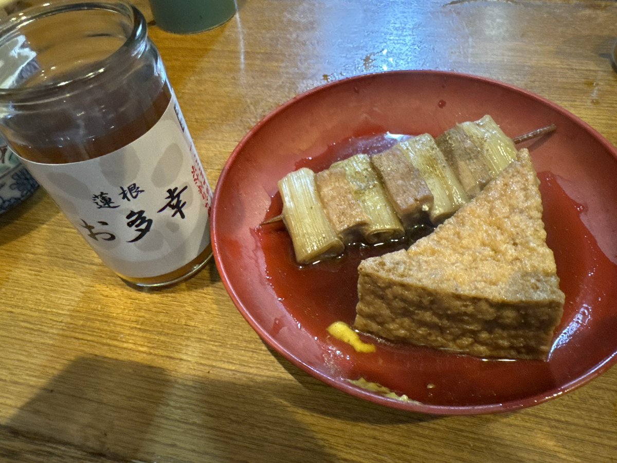 みそしる (@sssgmiso) / Posts / X