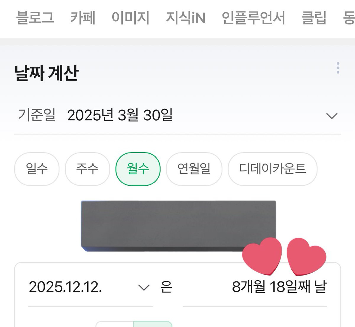 Jipeeb's tweet photo. 개구라같지만 진실인 사실 1나개.
오빠 앙콘을 고양 막콘날로부터
8개월 18일만에 다시 하는거임
ㄹㅇ 8친남자야ㅠㅠ🥹🤣❤️❤️ https://t.co/Rbr8EFV3Gu