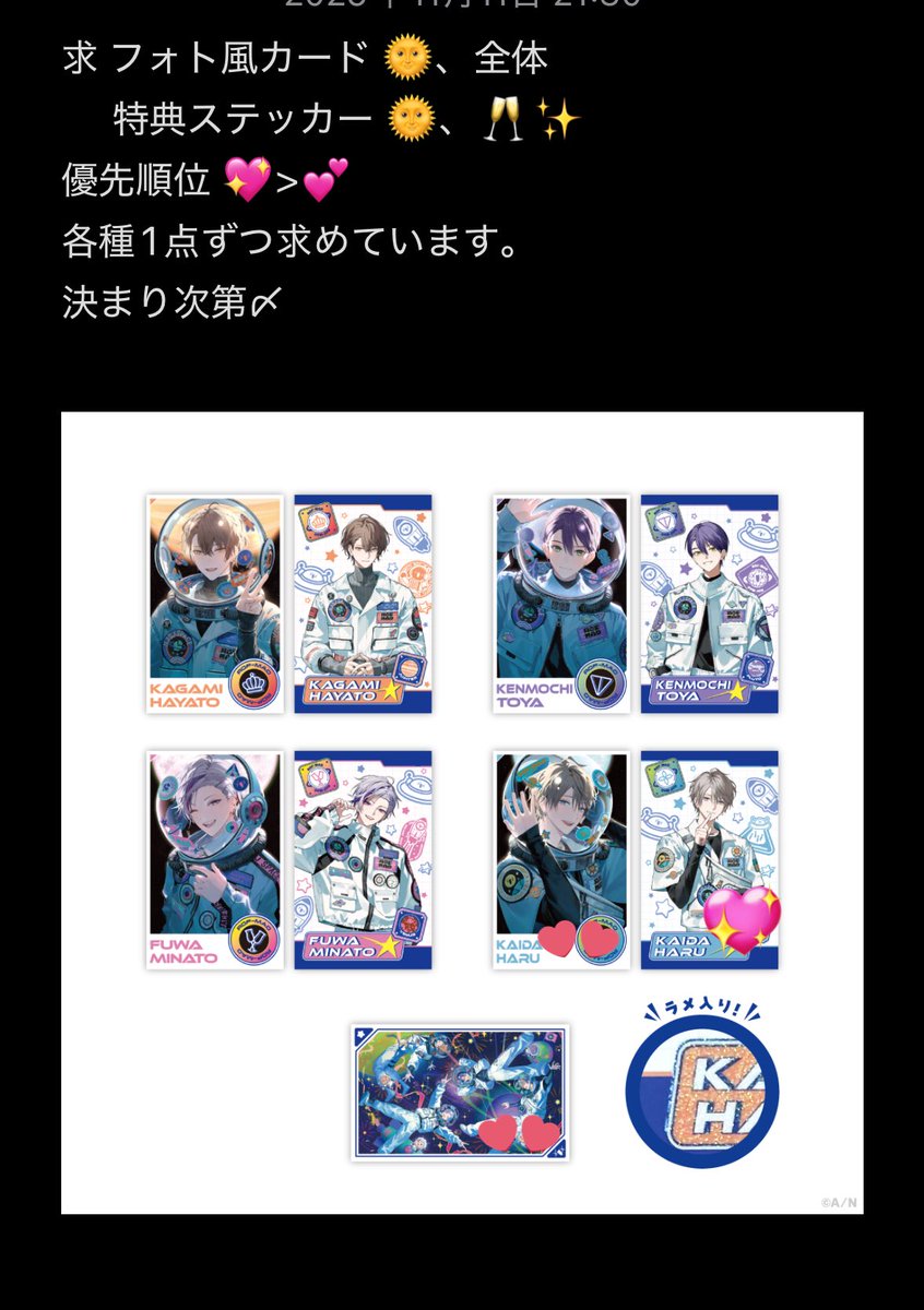 ゆめ tweet media