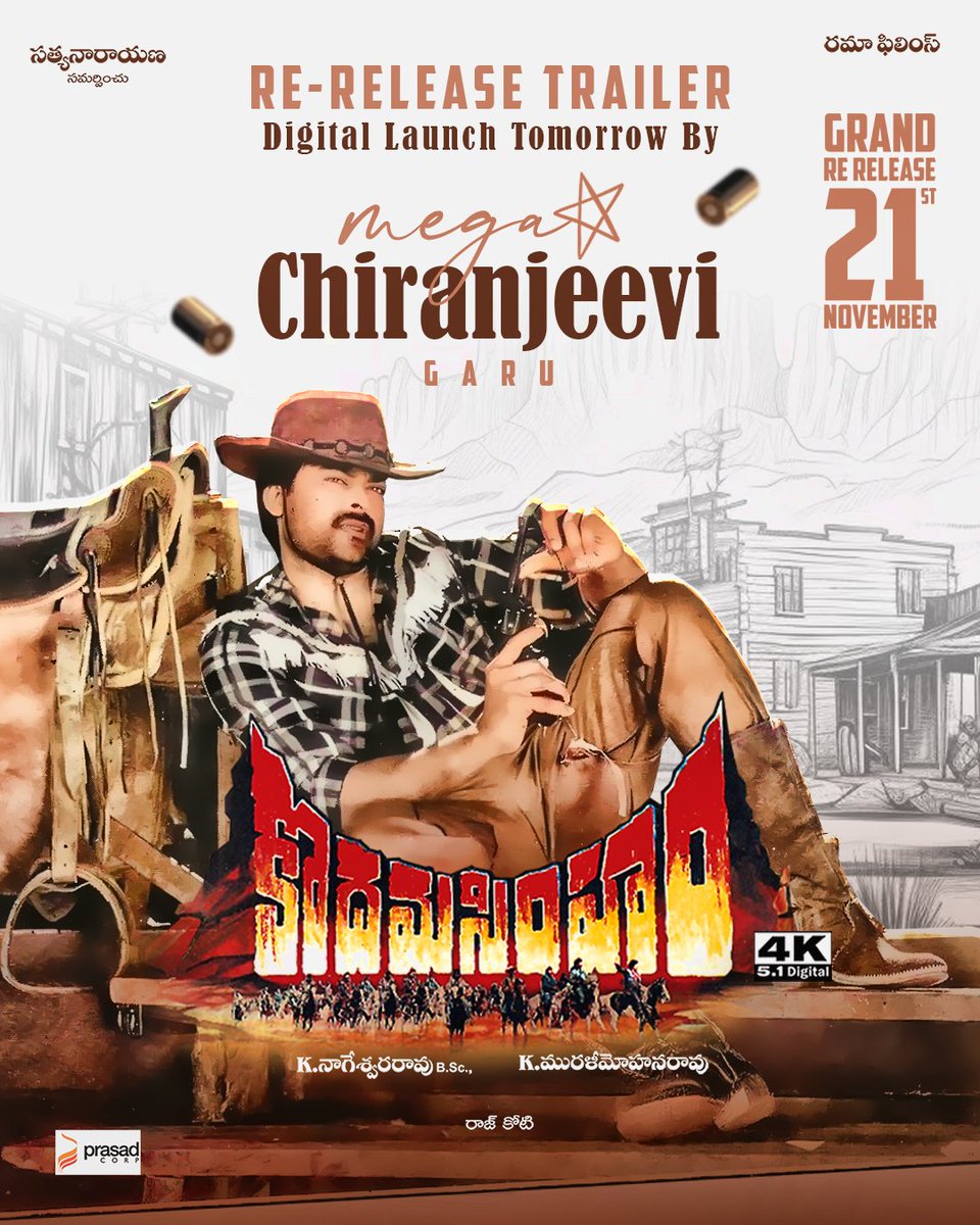 KodamaSimhamMov's tweet photo. All Set for an Epic Experience That Will Leave You Wanting More of Mega Madness ❤️‍🔥

#MegastarChiranjeevi's one & only Cowboy film #KodamaSimham Re-Release Trailer Tomorrow💥

The Powerful trailer will be unveiled digitally by Megastar @KChiruTweets garu himself 🤩

Re-Release in Theatres on November 21st 🔥

@ActressRadha @themohanbabu #Rajkoti #KMuraliMohanRao #KaikalaNageswaraRao