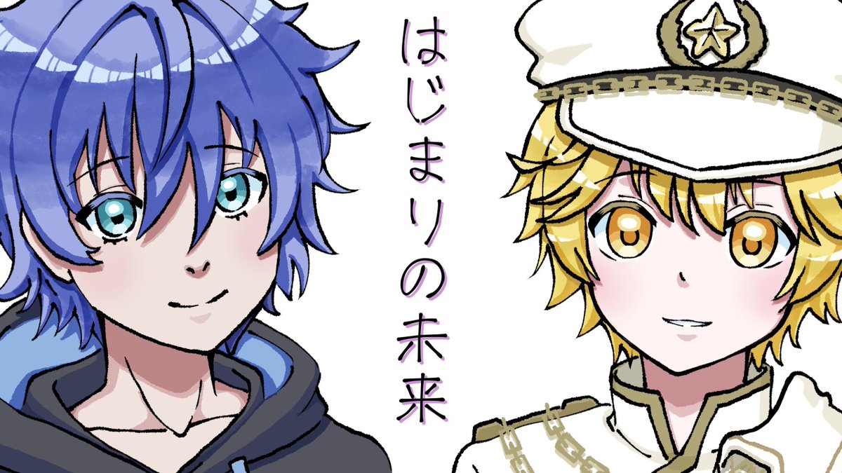 NightRussian_'s tweet photo. ･.｡*･.｡*🍸･.｡*･.｡*🍸･.｡*･.｡* 
　　   Extra cover song
･.｡*･.｡*🍸･.｡*･.｡*🍸･.｡*･.｡* 

はじまりの未来／なつき＆カオル
https://t.co/MR0RFyEcO1

◆Original：40mP×sasakure.‌UK 様
◇MIX：アシタカ 様
◆Illust：雨守空羽 様
◇Movie：玄久寿カオル https://t.co/F2sNIDcDGv