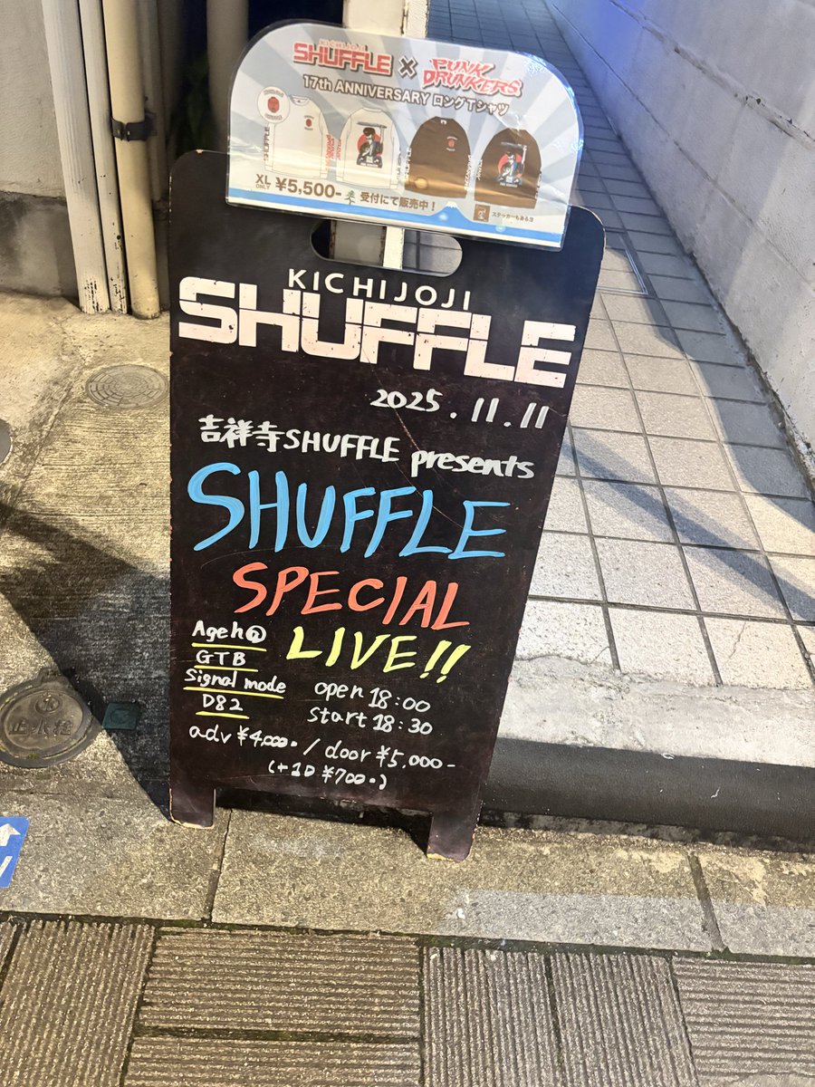 TheMagicOfCats's tweet photo. #signalmode
#吉祥寺shuffle

対バンもみんな楽しかった🎶🫶 https://t.co/vJN2Em1At0