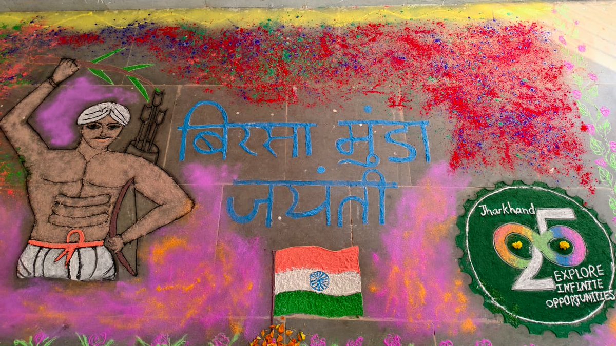BARHARWABLOCK's tweet photo. #झारखंडके25साल #गौरवमयझारखंड #समृद्धझारखंड #ग्रामीणविकासविभाग
@JharkhandCMO
@DipikaPS
@MoRD_GoI
#25thJharkhandSthapnaDiwash #MGREGA 
#JharkhandAt25 
#jharkInfiniteOpportunities 
#JharkhandSeJohar                              
#झारखंडके25साल 
#गौरवमयझारखंड 
#समृद्धझारखंड https://t.co/1xcN2ITSe0