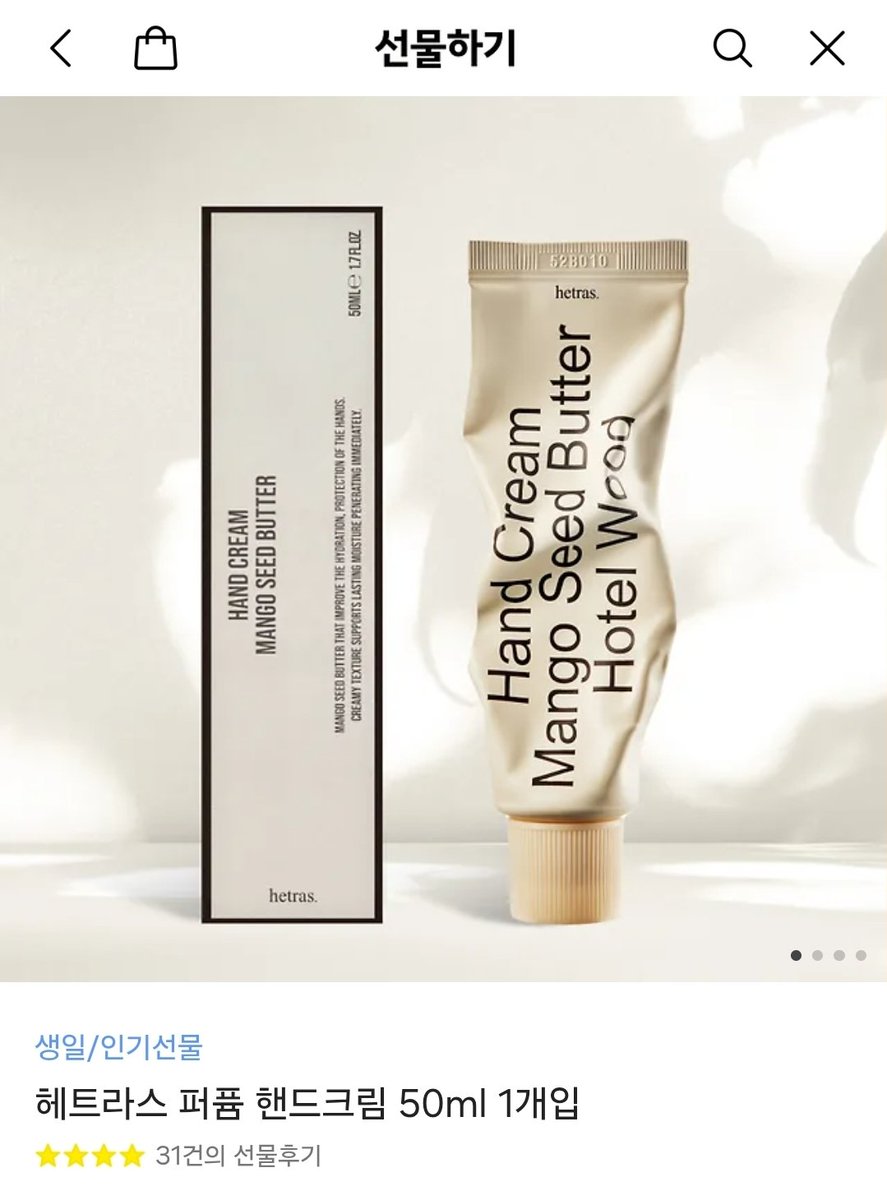 #rt 이벤트

빼빼로 포스터 1장+ 핸드크림

Rt해주신 분 중 1명 랜덤 추첨으로 뽑아요!
**rt and ♡** 팔로우××

11월16일 추첨

#2025MAMAVOTE
#Straykids