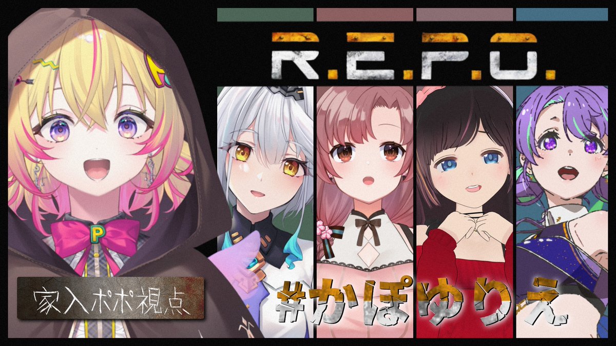 家入ポポ🏹ななしいんく (@Popo_Ieiri) / Posts / X